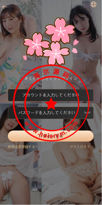 海外同城约炮空降任务/日本空降系统/前端vue