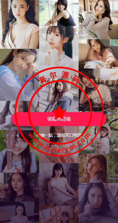 前端uinapp/新版通讯录系统/海外TXL通讯录源码