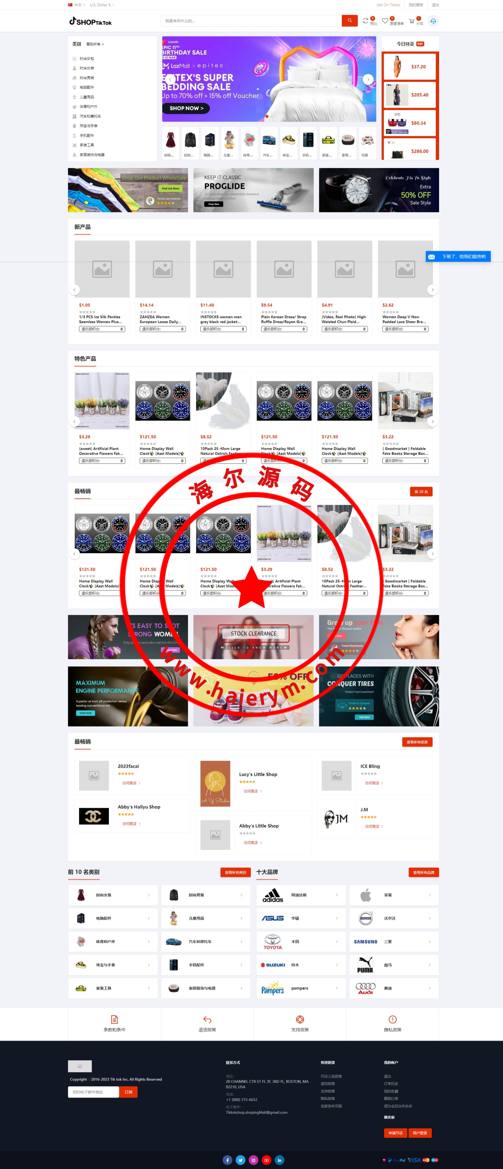 多语言创谷商场系统/单独海外云仓/一键采集铺货/跨境电商源码