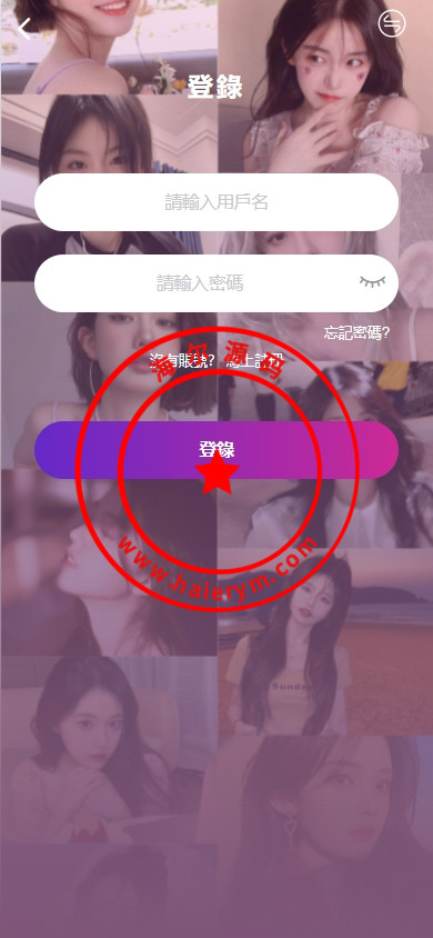 海外空降约炮任务系统/多语言空降同城任务/前端VUE