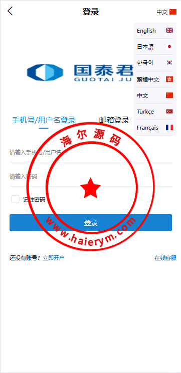 海外微交易系统/虚拟币黄金期货微盘/多语言秒合约微盘