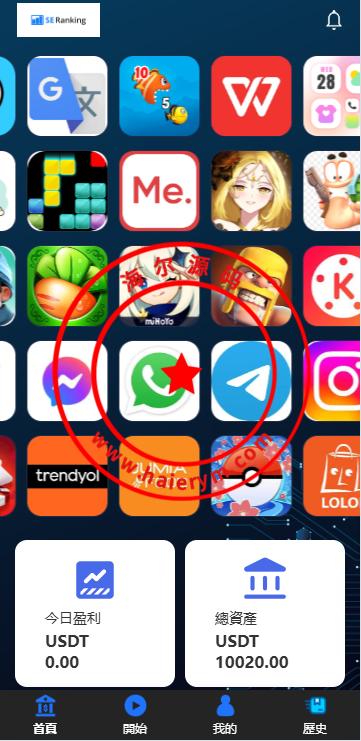 海外APP软件抢单刷单系统/连单卡单/前端uniapp