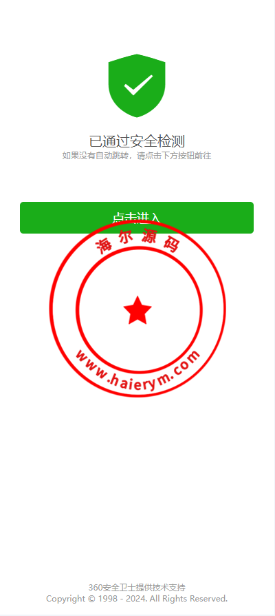 证券微交易系统/期货微盘源码/时间盘投资理财