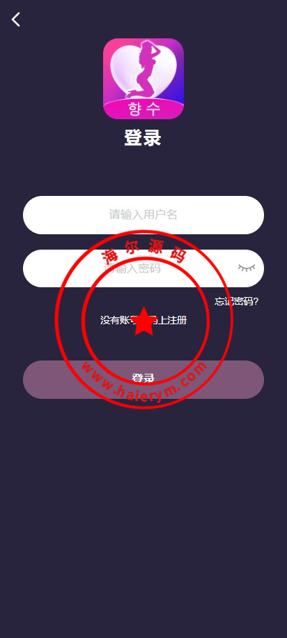 新UI空降同城约炮系统/空降任务系统彩/带预设/前端VUE