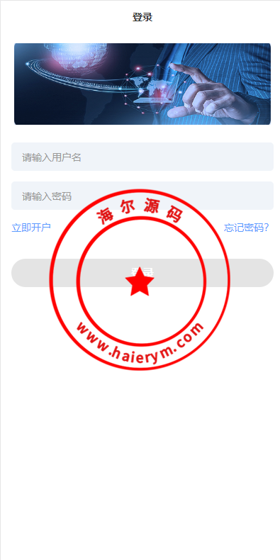 现货微交易系统/微盘时间盘系统/群控单控/前后端VUE