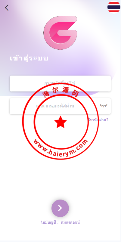 全新UI泰国彩票/泰语快三游戏/竞猜下注游戏/控制开奖