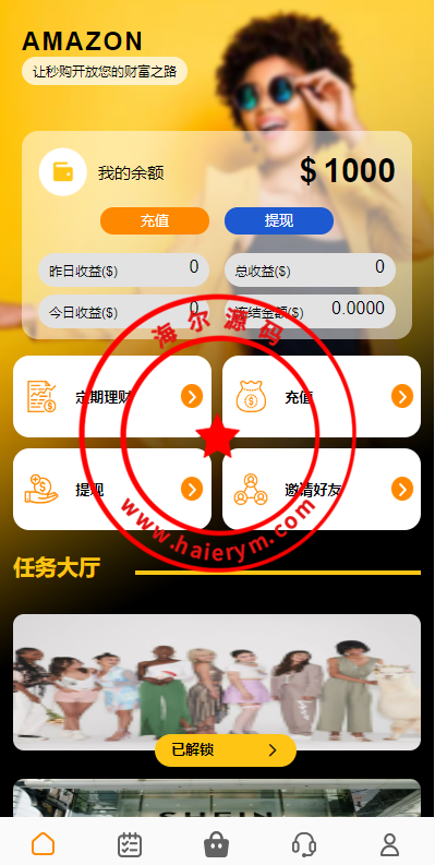 新版UI多语言亚马逊刷单系统/海外抢单刷单/叠加组