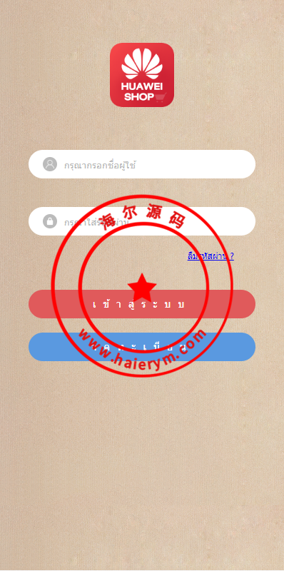 泰语抢单刷单系统/群控单控/海外抢单刷单系统