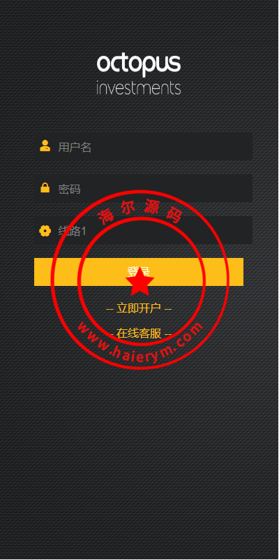 uniapp版微盘系统/虚拟币外汇微交易/时间盘系统