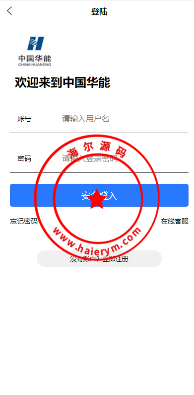 二开版uinapp微盘系统/微交易所系统/微盘源码