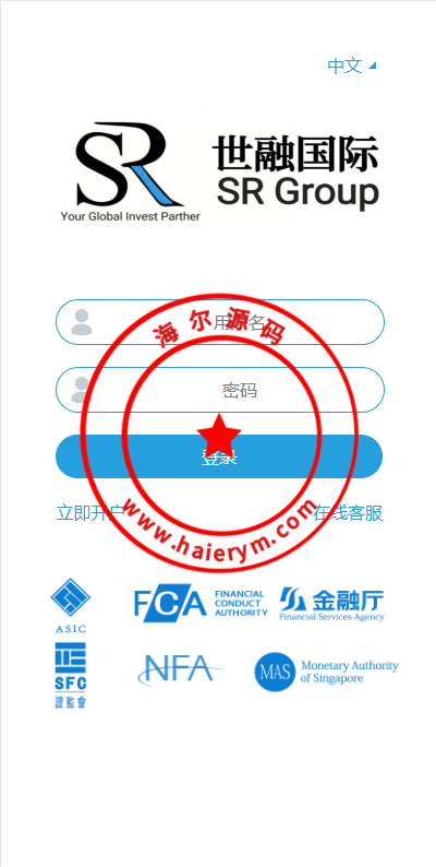 uniapp版微盘系统/虚拟币微交易系统/伪交易所系统