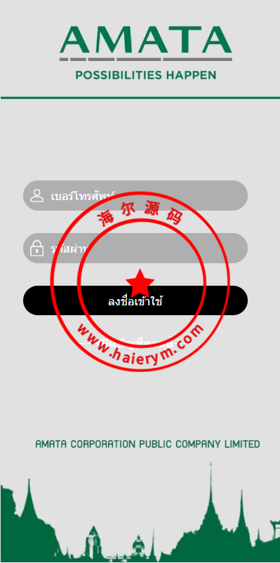泰语微盘系统/虚拟币微交易系统/伪交易所系统