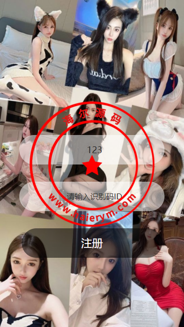 前端uinapp/通讯录系统/TXL通讯录源码