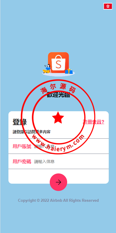 新UI海外抢单刷单系统/卡单刷单系统/订单自动匹配系统