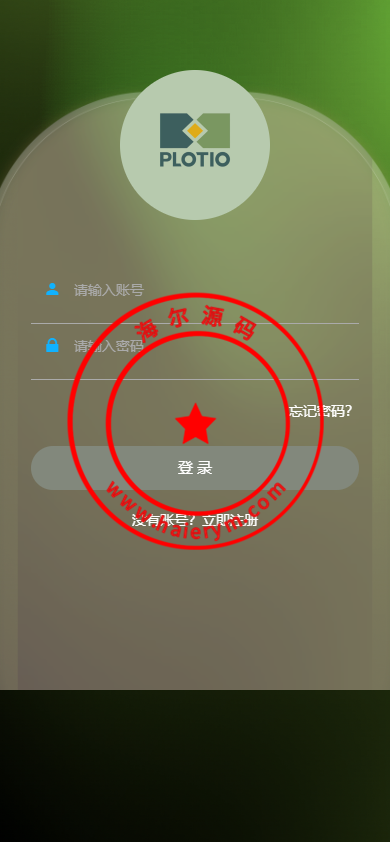 全新定制微盘系统/贵金属期货微交易系统/房间玩法