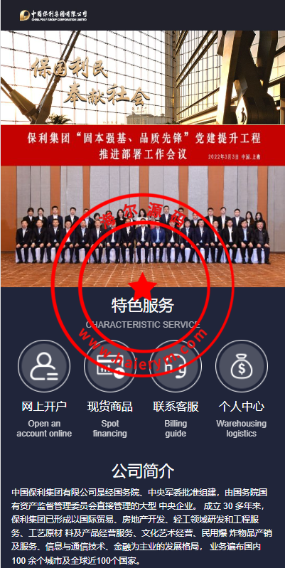 运营版微盘期货交易系统/微交易源码/代理后台/用户风控