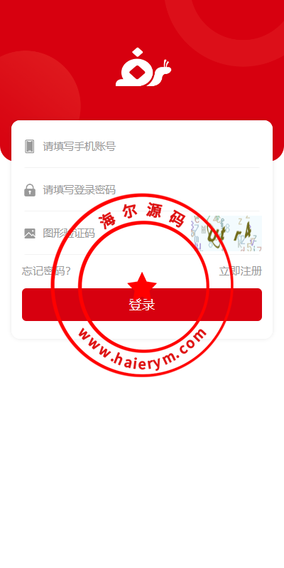 新版公益投资系统/扶贫投资理财/爱心捐赠/三级分销