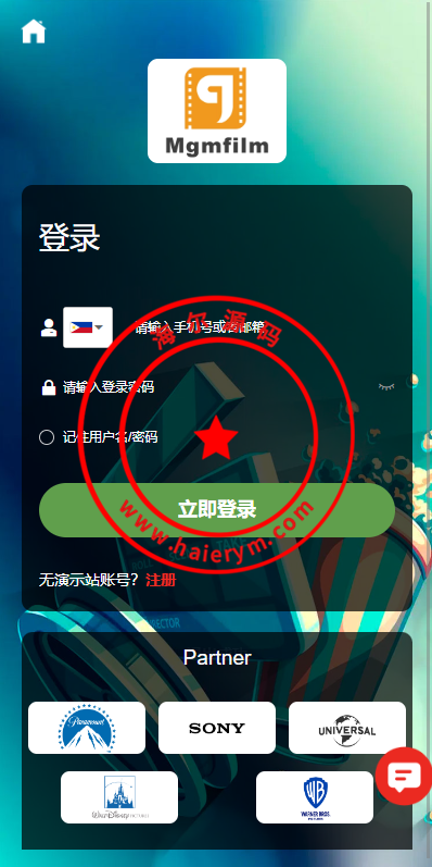 海外多语言电影任务系统/电影投资刷单源码