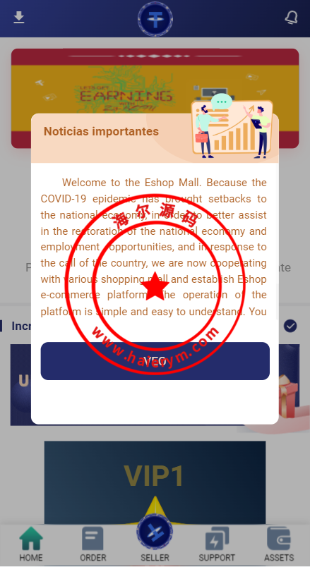 海外抢单刷单源码/打针做单叠加组强单/USDT充提