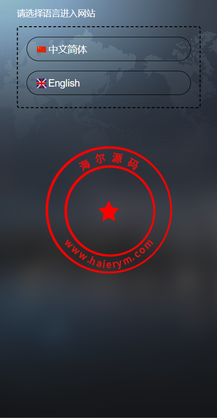 新版双语言汇汇通系统/代理后台/外汇虚拟币微盘/微交易系统