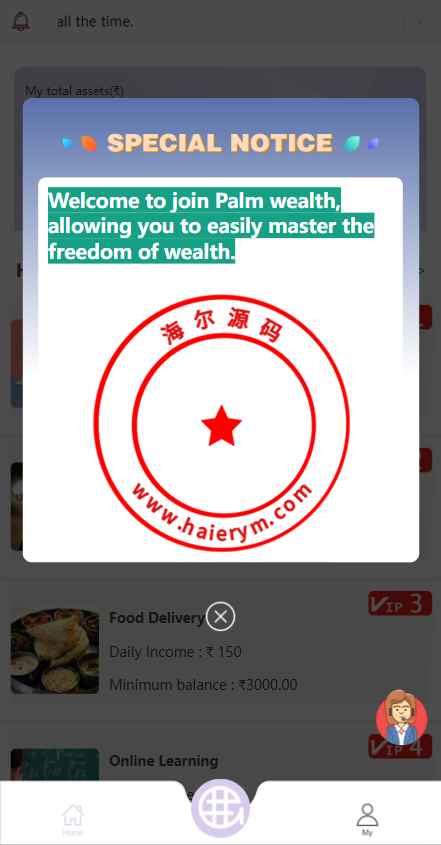 海外抢单刷单系统/刷单返佣源码/订单自动匹配系统