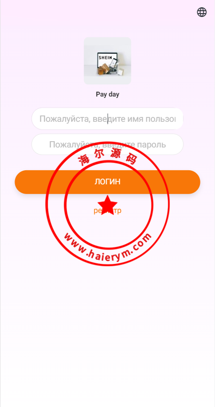二开版海外抢单系统/在线派单连单/多语言抢单刷单源码