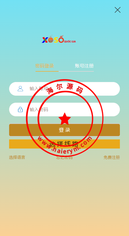 海外多语言cp系统/时时彩/28游戏/预设开奖