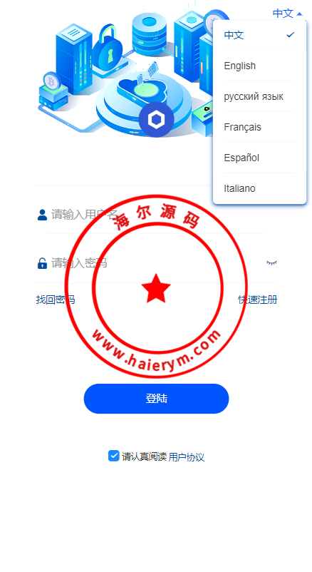 新版微交易微盘系统/外汇期货贵金属虚拟币微盘源码