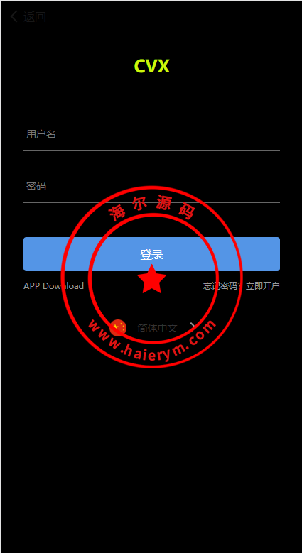 新版多语言微交易系统/虚拟币交易/秒合约微盘/时间盘源码