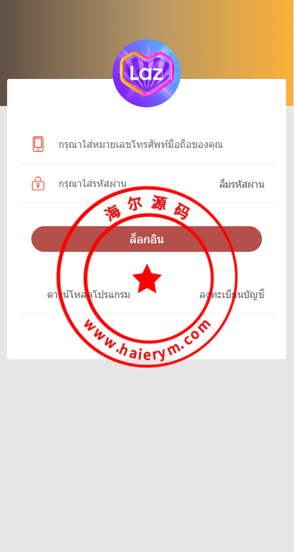 定制版泰国商城刷单返利系统/海外刷单系统