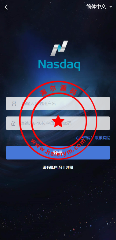 重构版海外微盘系统/外汇微交易系统/伪交易所源码