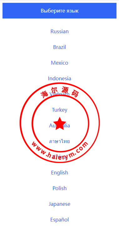 二开版海外抢单刷单系统/订单自动匹配系统/叠加组/入职生成