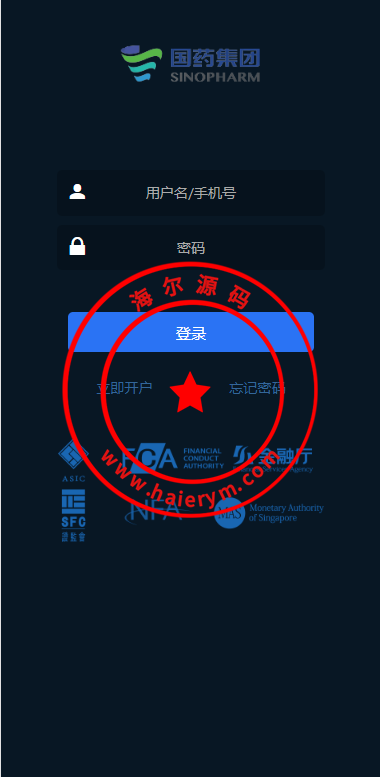 医药投资微交易系统/微盘时间盘源码/投资理财源码