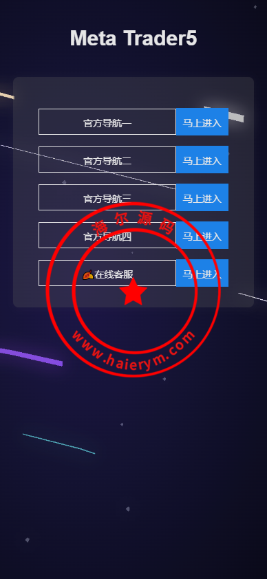 运营版微盘系统/微交易源码/外汇期货虚拟币微盘源码