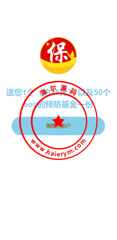 二开版合约理财系统/投资返息源码/投资理财系统