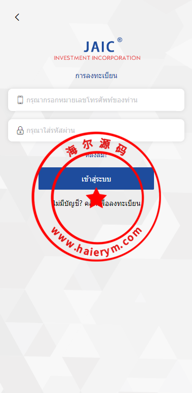 泰语版医疗盘/医疗投资理财系统/带裂变