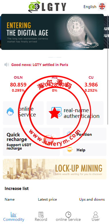 多语言海外伪交易所系统/期货虚拟币微盘源码/微交易源码