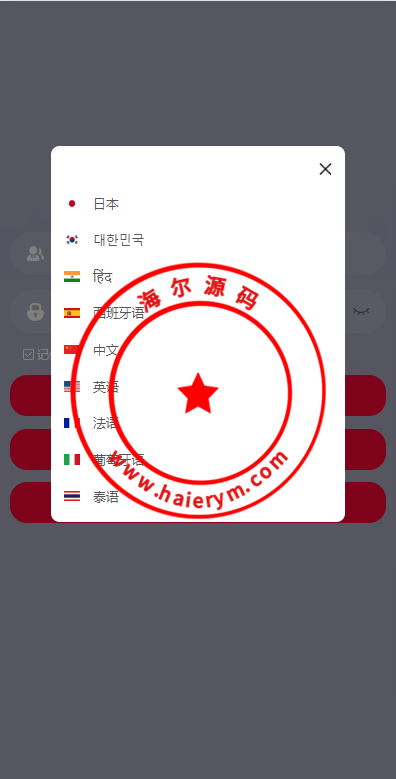 九套UI可切换海外抢单刷单系统/订单自动匹配系统/分组杀/连单控