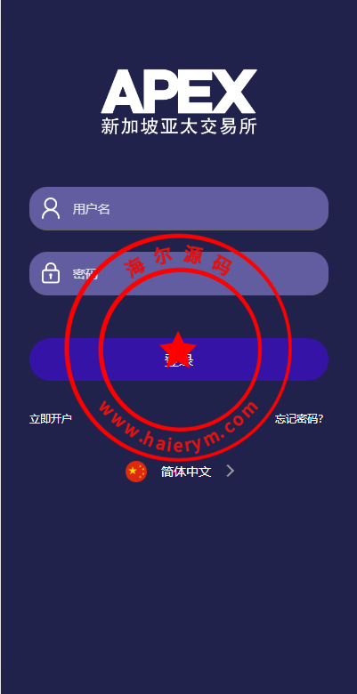 新UI多语言微盘外汇/时间盘微盘源码