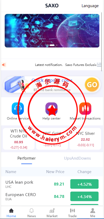 多语言微交易系统/微盘伪交易所/前端vue