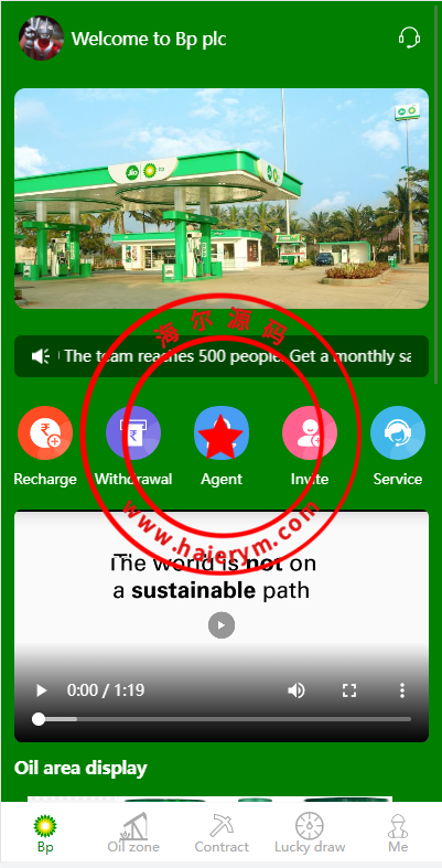 海外UI投资理财系统/投资理财源码