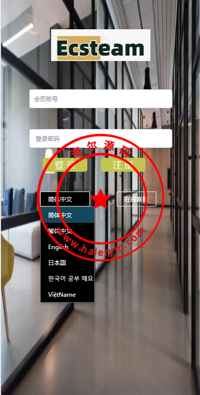 多语言TG淘金网反波胆系统/海外球盘源码/足球比赛下注系统