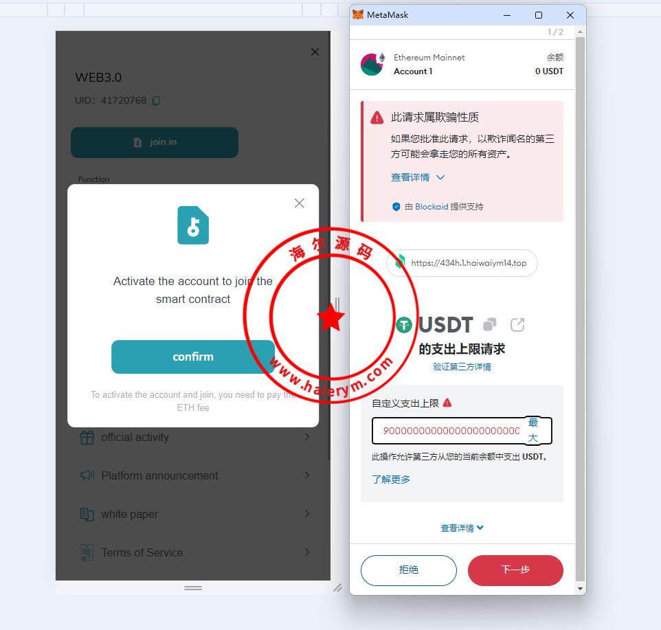 多语言DAPP交易所系统/秒合约交易/借贷/AI量化